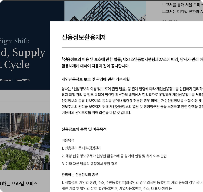 Korean Financial Regulations